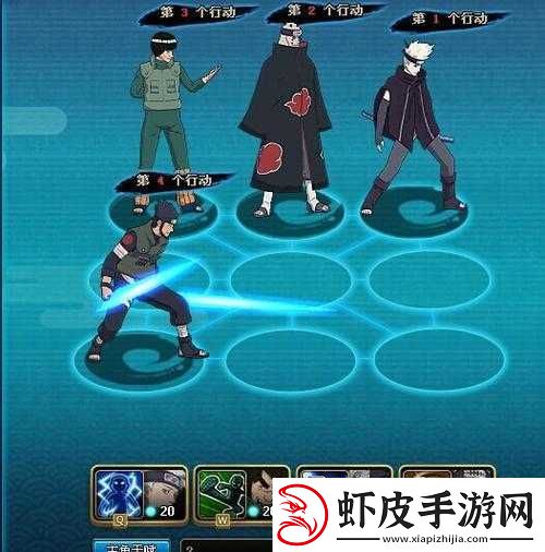 火影忍者