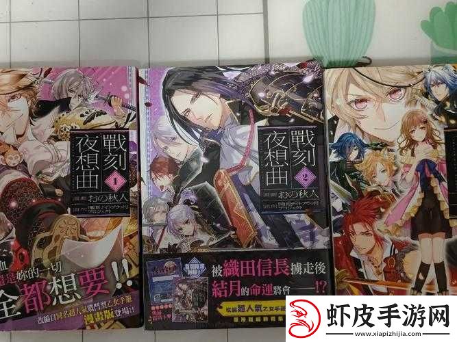 战刻夜想曲公测时间全方位详细解读