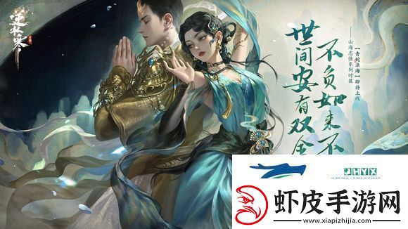 逆水寒手游青蛇和舞乐哪个好青蛇和舞乐购买建议