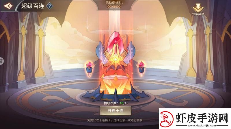 加德尔契约新手必看丨首周福利免费获取800抽攻略