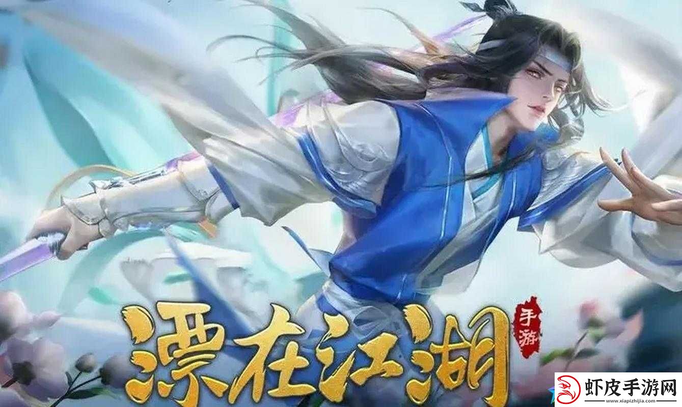 仙国志职业解析