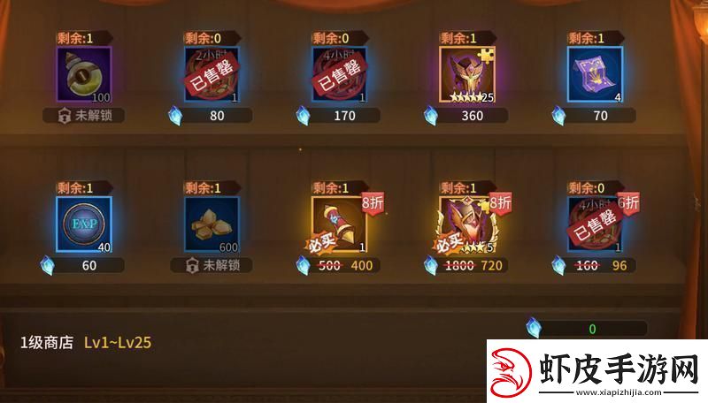 加德尔契约新手必看丨首周福利免费获取800抽攻略