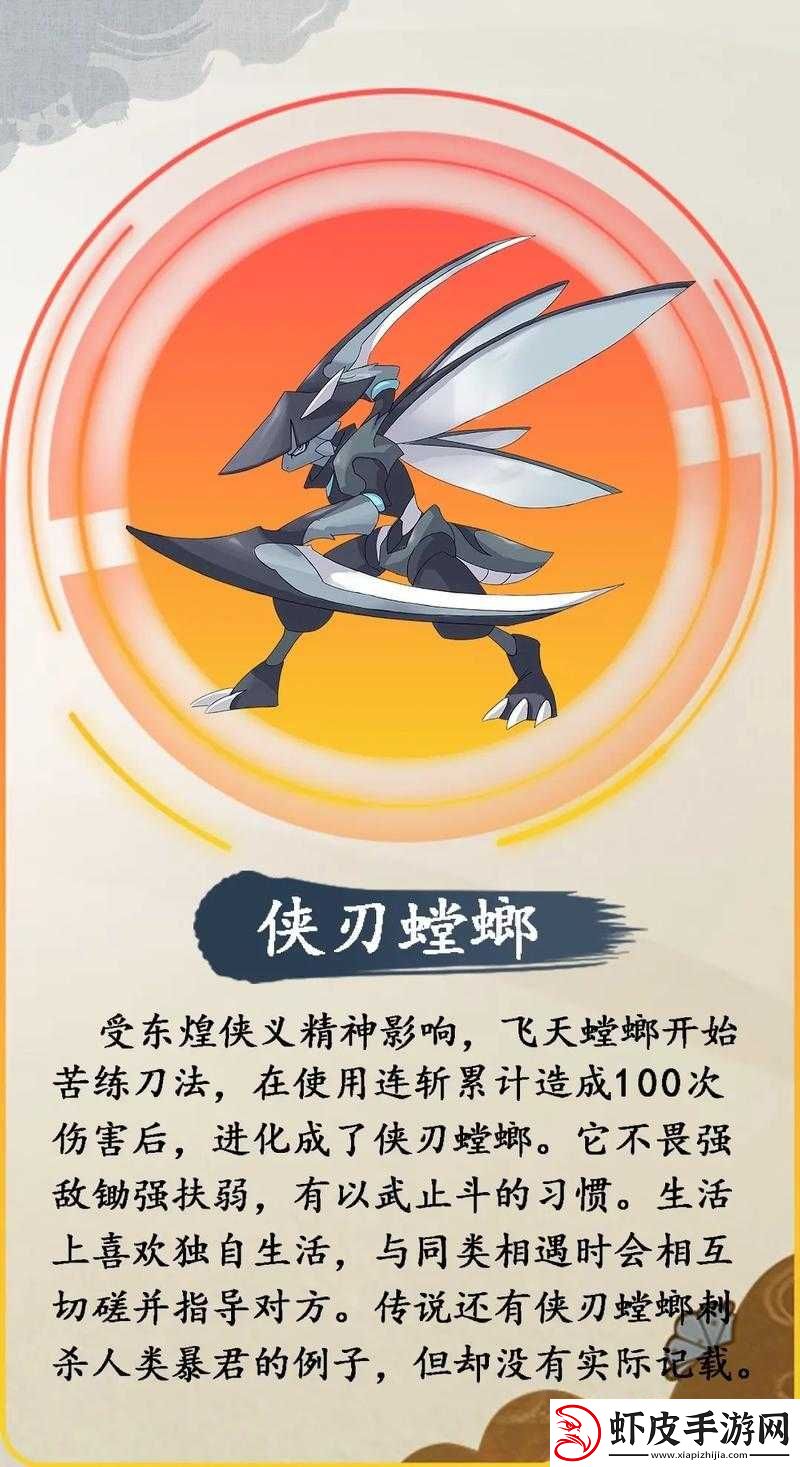 宠物小精灵XY推副本攻略