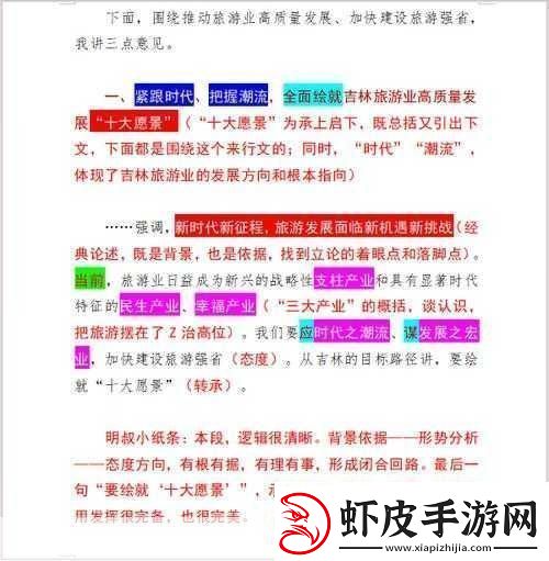 HP论教授养成的可行性与精准性惨遭泄露1.＂HP论教授养成