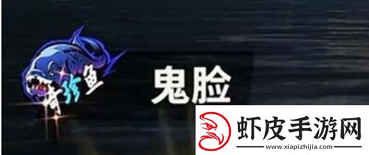 欢乐钓鱼大师稀有鱼强度排行榜最新鱼货品质亮度排行一览