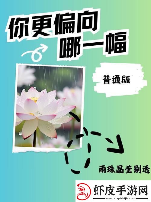 老人船上弄雨荷第13集剧情解析友