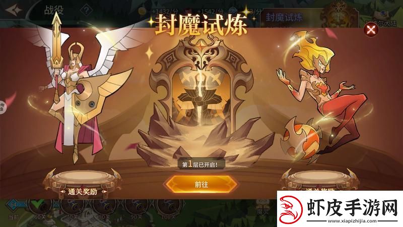 加德尔契约新手必看丨首周福利免费获取800抽攻略