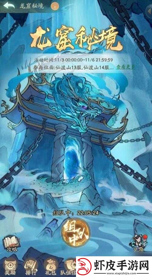 忍者Q传非R伙伴全攻略