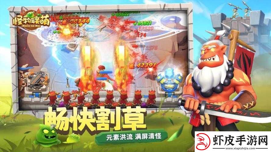 英雄冲冲冲