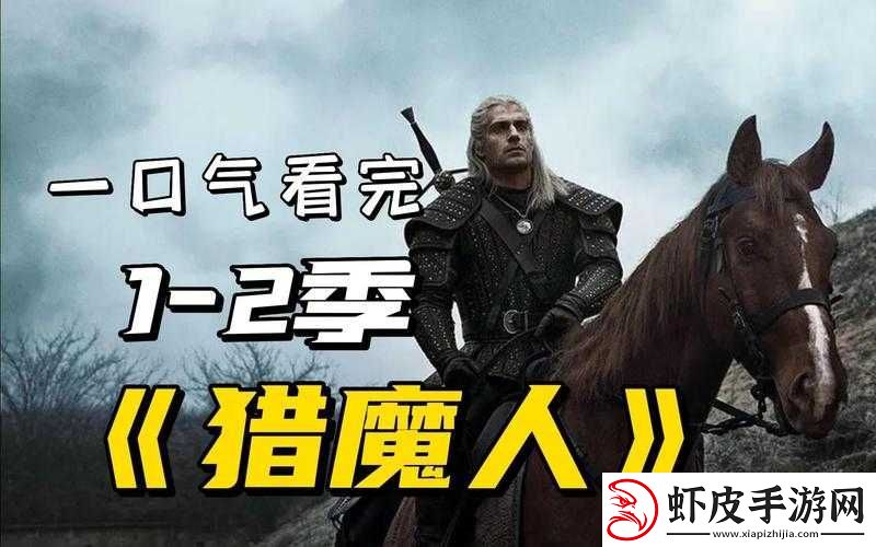 冒险集结