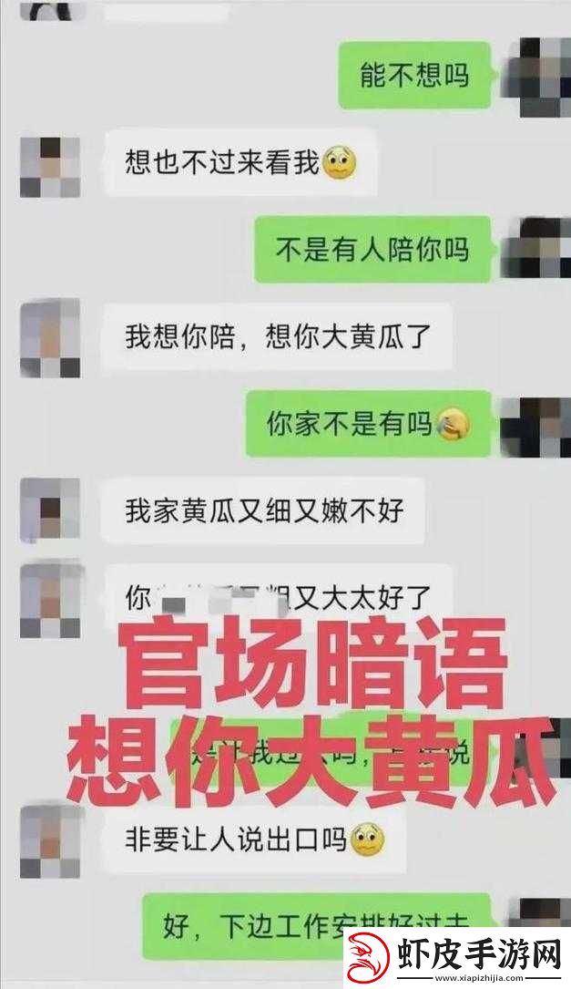 ***蝌蚪窝相关内容引发关注