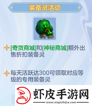 幻唐志逍遥外传竖屏功能上线迎全新战斗体验