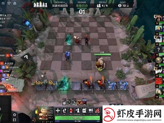 刀塔自走棋