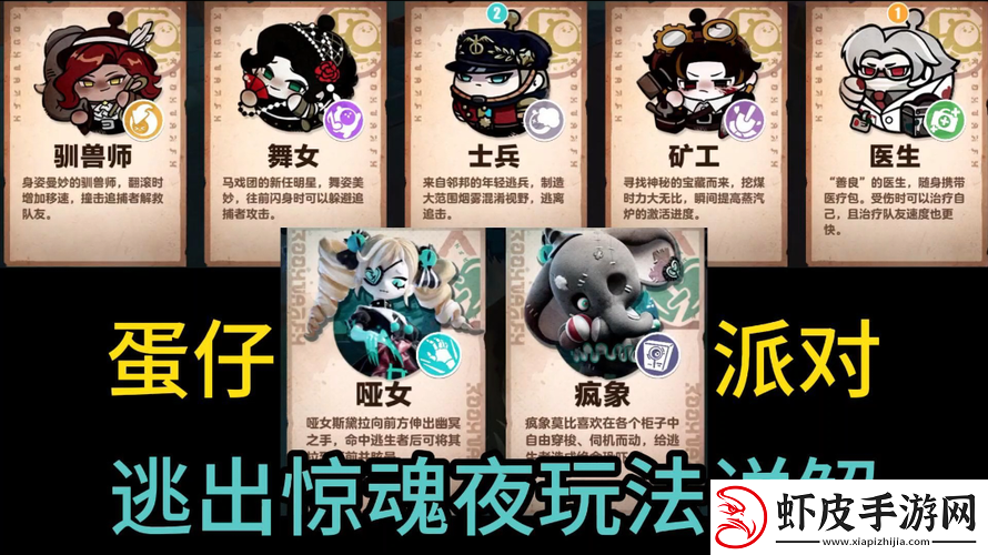 详细解析天天炫斗公会争霸赛赛制