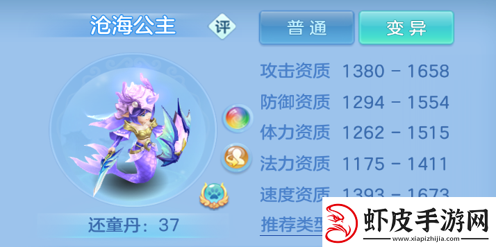 幻唐志逍遥外传竖屏功能上线迎全新战斗体验