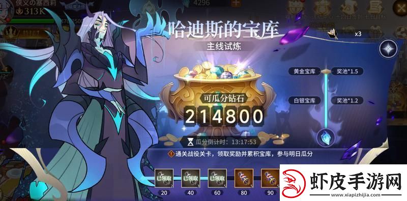加德尔契约新手必看丨首周福利免费获取800抽攻略