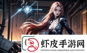911国精产品MV的创意设计与视觉魅力如何助力品牌营销