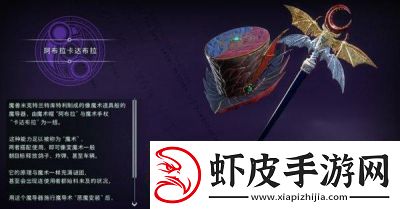 猎天使魔女武器获取攻略