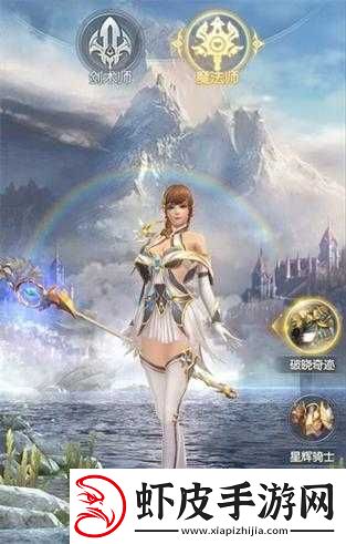 奇迹之剑中到底哪个职业最强