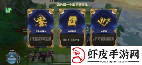 金铲铲之战直升机卡特玩法攻略金铲铲之战如何操作直升机卡特