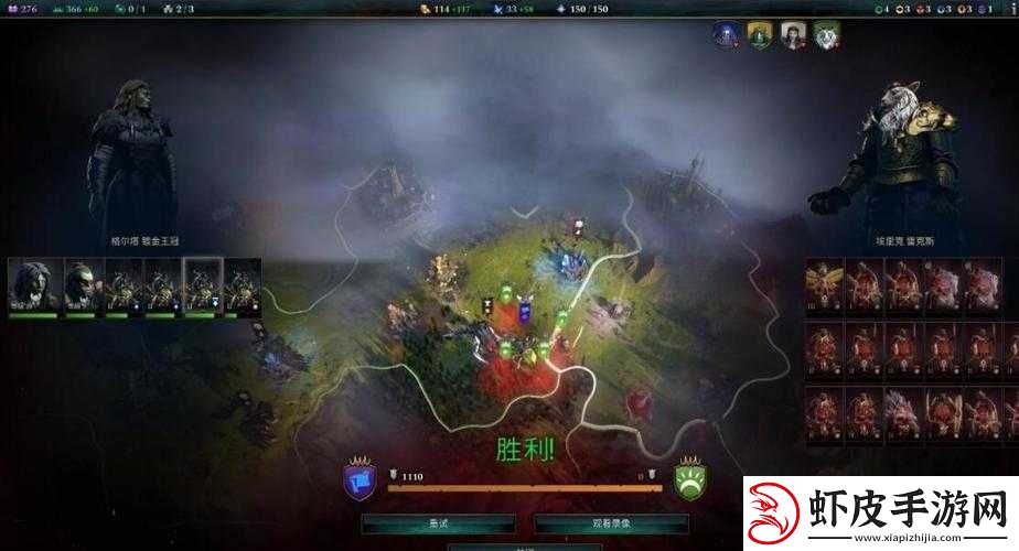 奇迹时代4