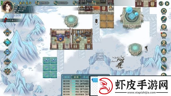 修仙家族模拟器2弟子招收机制