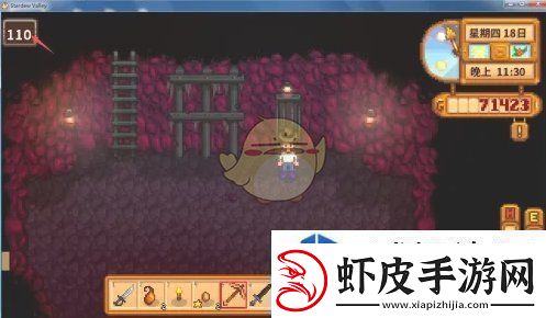星露谷物语黑暗试剂任务怎么做