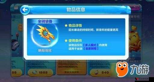 天天酷跑皇家狮鹫怎么抽,皇家狮鹫抽奖技巧介绍