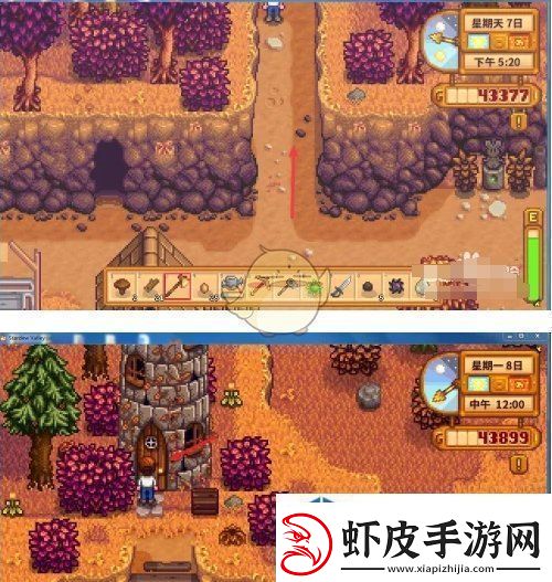 星露谷物语黑暗试剂任务怎么做