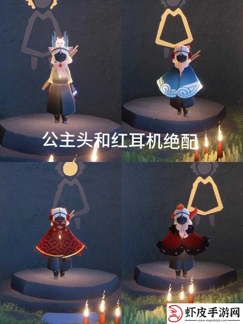 光遇公主头与郡主头之差异解析