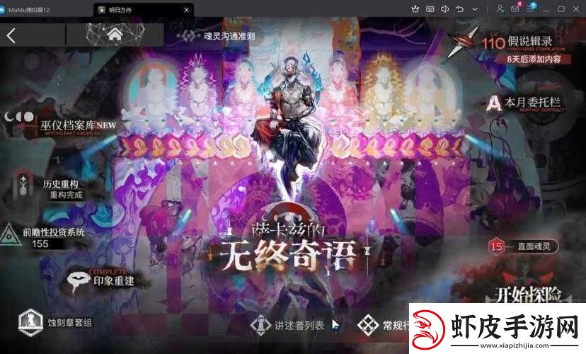 失落的方舟赫尔盖亚打法全攻略轻松通关不是梦