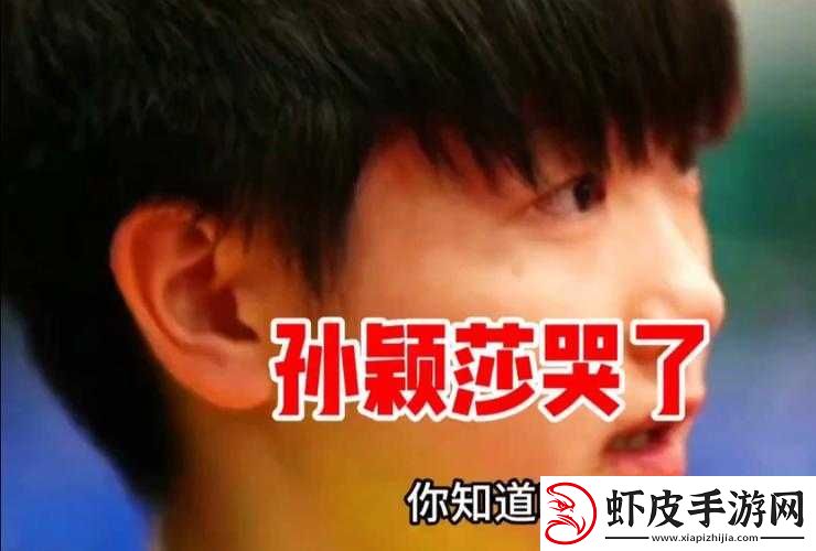 夫妻看