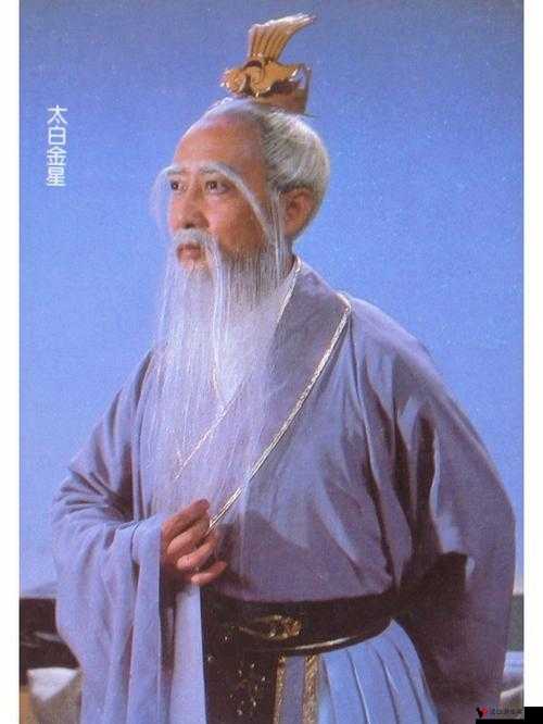 少年西游记,太白金星全面分析