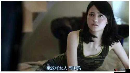 一级做 a 爰片久久毛片 A 片天天：探索**的无尽可能