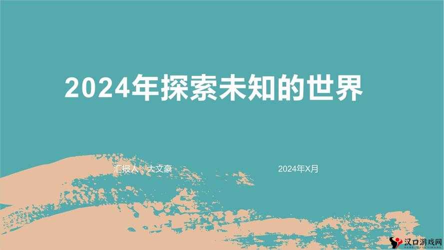 苏州晶体公司免费入口 2024:探索未知的晶体世界