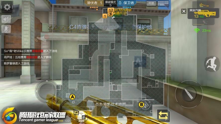 CF手游酒店危机进攻策略与地图介绍