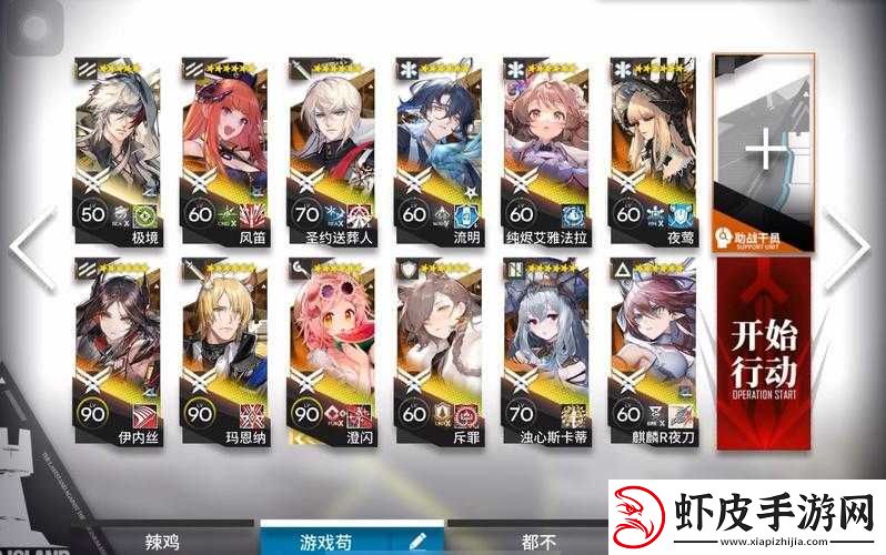 碧蓝航线