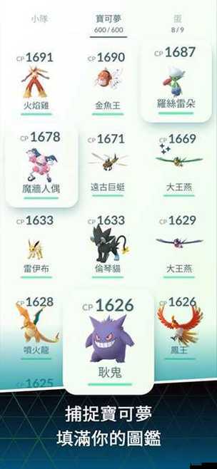 精灵宝可梦GO怎么下载,全面解析与下载方法介绍