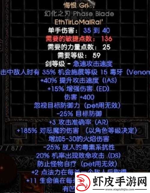 星际战甲怒雷装备详细攻略