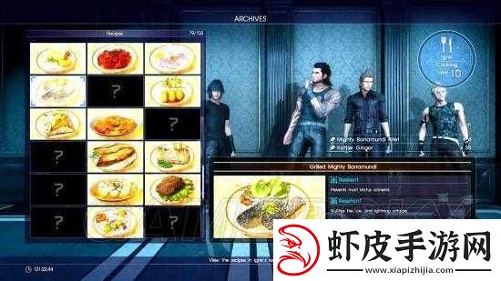 FF15