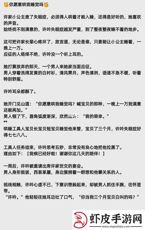 结婚以后