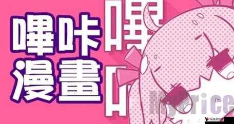 51 漫画 2024 最新版 vip 兑换码获取及使用攻略