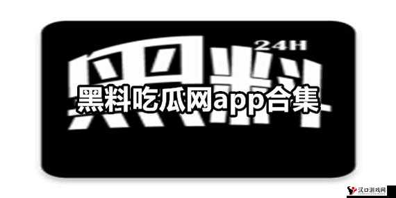91 今日吃瓜热门大瓜每日更新,热点追踪不断