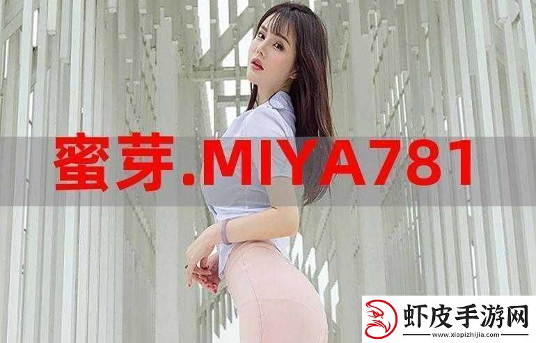 蜜芽.MIYA188.CNN精彩内容等你来