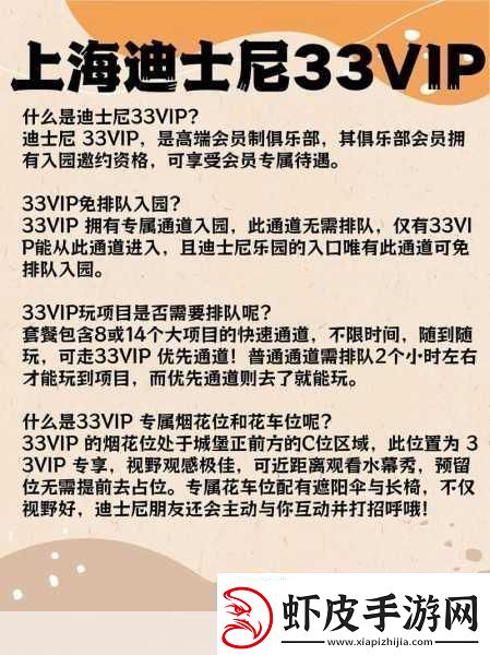 幻想三国志3畅玩秘籍与全面攻略