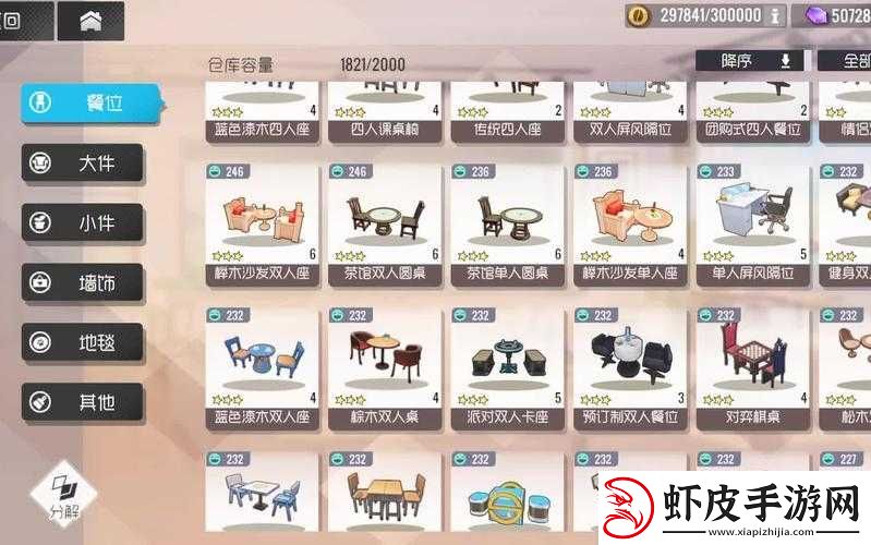 双生视界经营咖啡店攻略