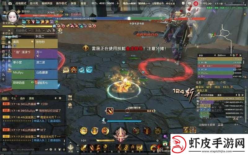 天谕手游全新副本魔皇城震撼来袭玩法机制抢先看