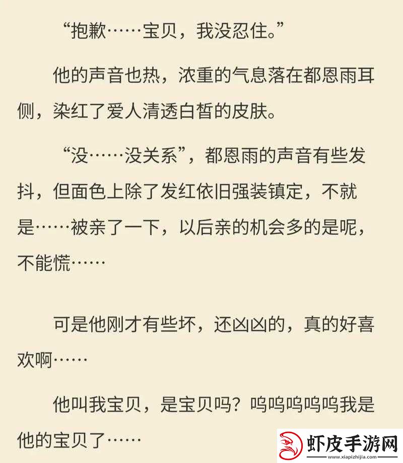 车速超高废文的双男主