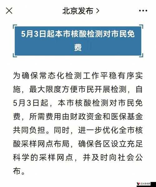 韩国三色电费:深入剖析其对居民生活与能源消费的影响