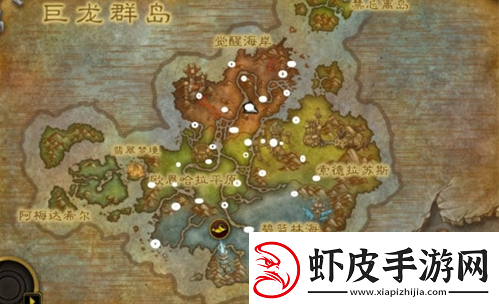魔兽世界巨龙群岛糖罐在哪魔兽世界巨龙群岛糖罐怎么快速找到